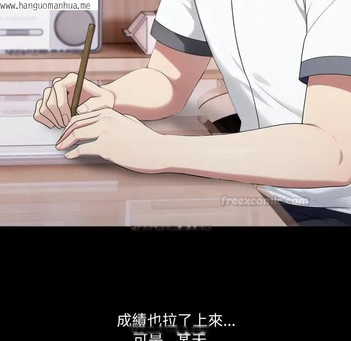 韩国漫画社区人妻的陷阱韩漫_社区人妻的陷阱-第18话在线免费阅读-韩国漫画-第154张图片