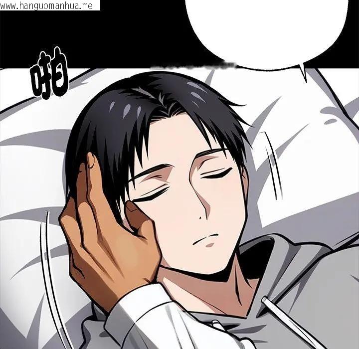 韩国漫画黑道X上班族/我身体里的那个家伙韩漫_黑道X上班族/我身体里的那个家伙-第54话在线免费阅读-韩国漫画-第141张图片