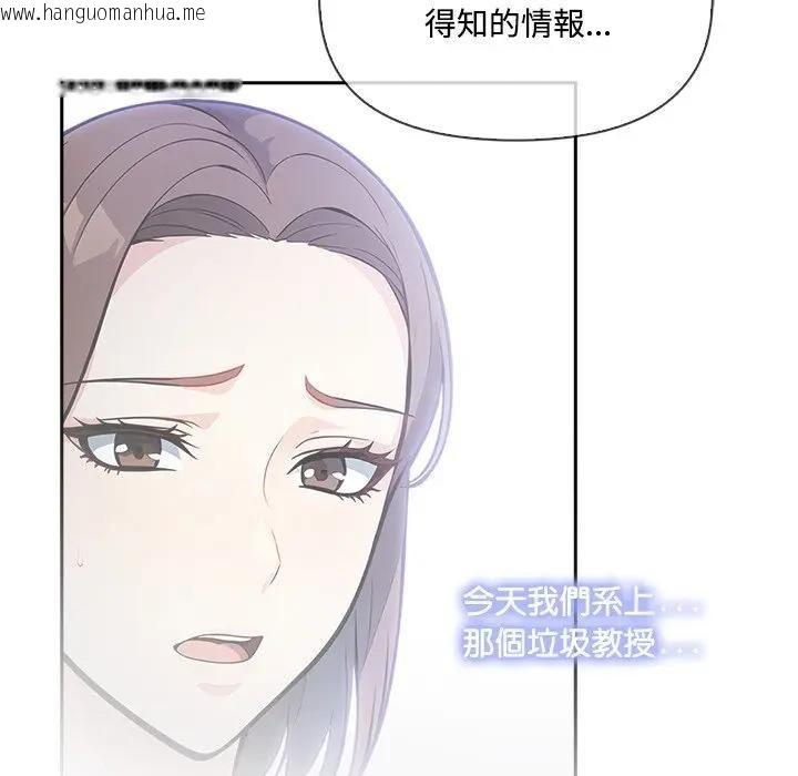韩国漫画大学女生宿舍的秘密韩漫_大学女生宿舍的秘密-第13话在线免费阅读-韩国漫画-第70张图片