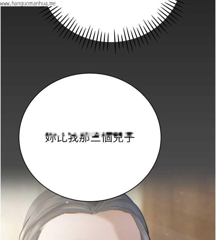 韩国漫画暴君会长的娇媳们韩漫_暴君会长的娇媳们-第34话-会长的认可在线免费阅读-韩国漫画-第143张图片