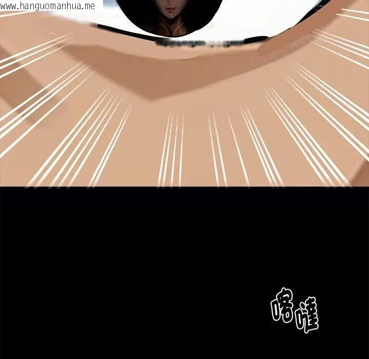 韩国漫画黑道X上班族/我身体里的那个家伙韩漫_黑道X上班族/我身体里的那个家伙-第54话在线免费阅读-韩国漫画-第71张图片