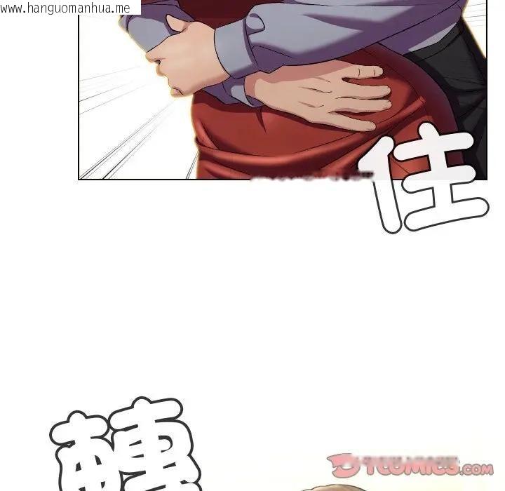 韩国漫画每日攻略计划韩漫_每日攻略计划-第28话在线免费阅读-韩国漫画-第6张图片