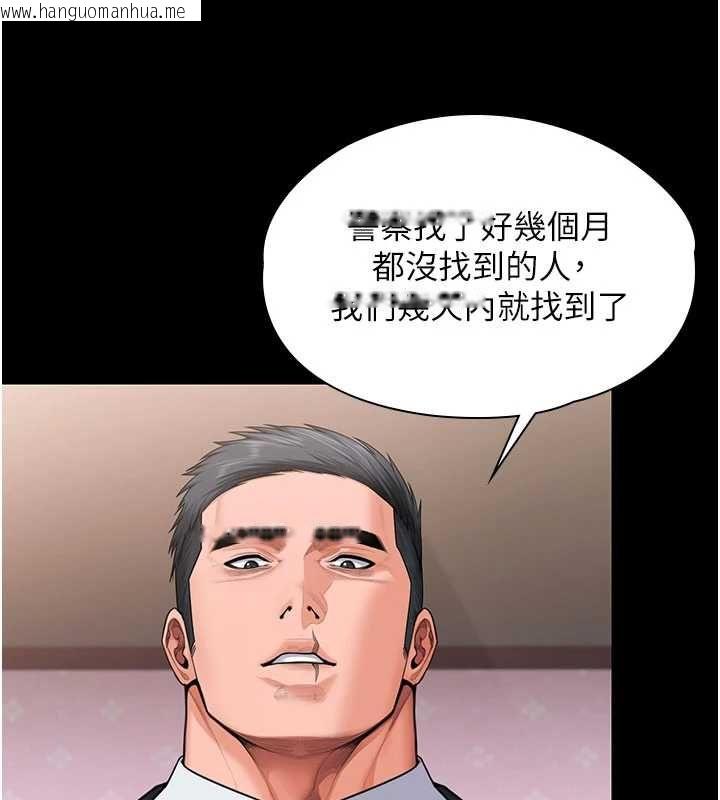 韩国漫画守护妳韩漫_守护妳-第27话-只怕旧事重演在线免费阅读-韩国漫画-第113张图片