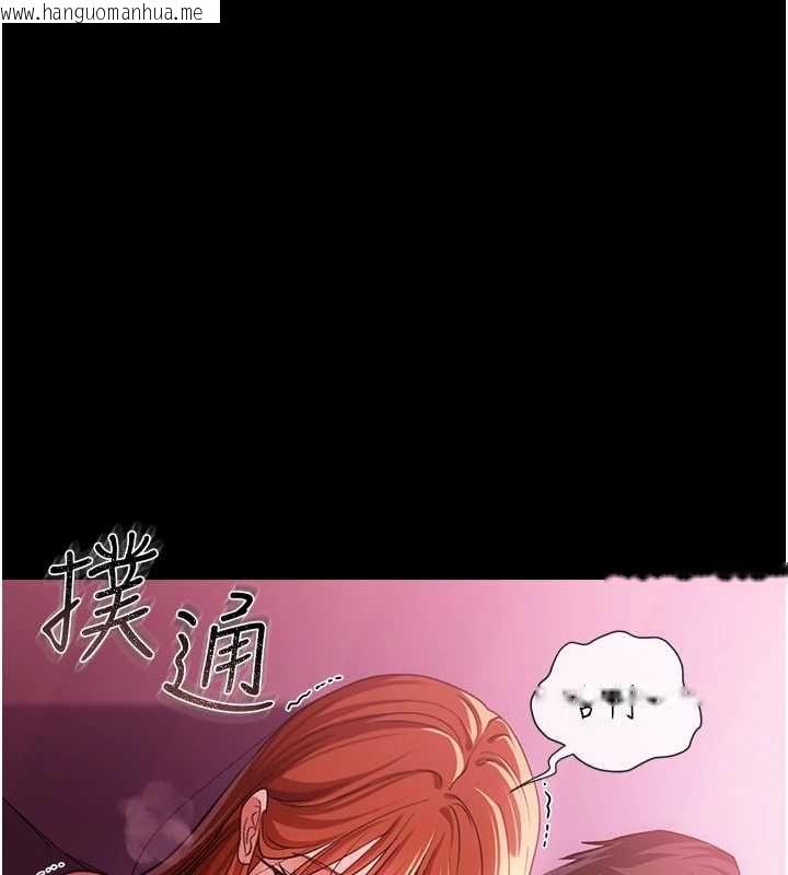 韩国漫画借妻条约韩漫_借妻条约-第42话-带妳体验真正的快感在线免费阅读-韩国漫画-第97张图片