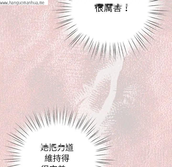 韩国漫画摸鱼生存指南/上班不要太认真韩漫_摸鱼生存指南/上班不要太认真-第44话在线免费阅读-韩国漫画-第58张图片