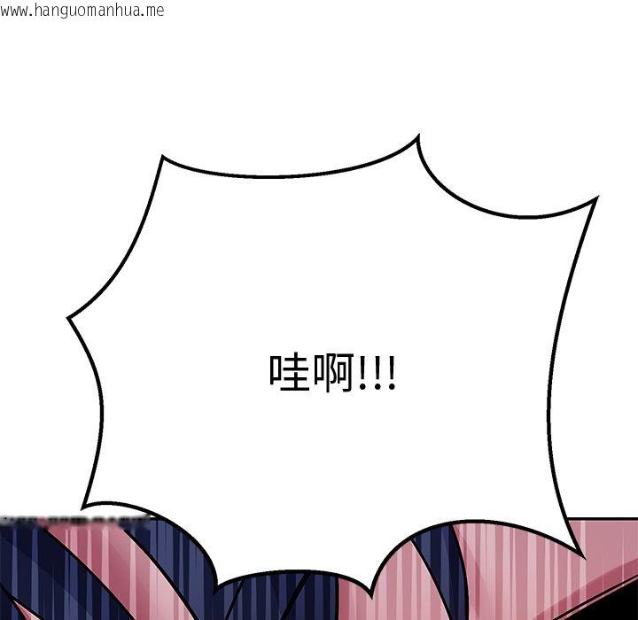 韩国漫画要成为男子汉韩漫_要成为男子汉-第1话在线免费阅读-韩国漫画-第245张图片