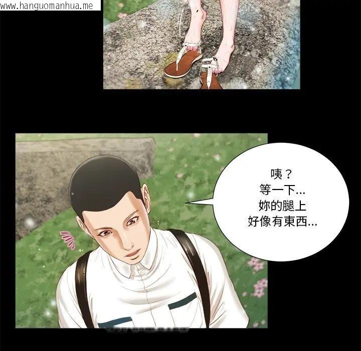 韩国漫画我的初体验韩漫_我的初体验-第6话在线免费阅读-韩国漫画-第56张图片