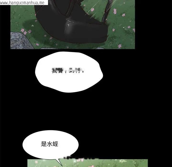 韩国漫画我的初体验韩漫_我的初体验-第6话在线免费阅读-韩国漫画-第63张图片