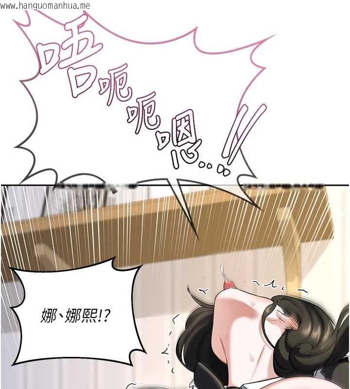 韩国漫画熟女交换计划韩漫_熟女交换计划-第65话-用奶哄我睡觉在线免费阅读-韩国漫画-第81张图片