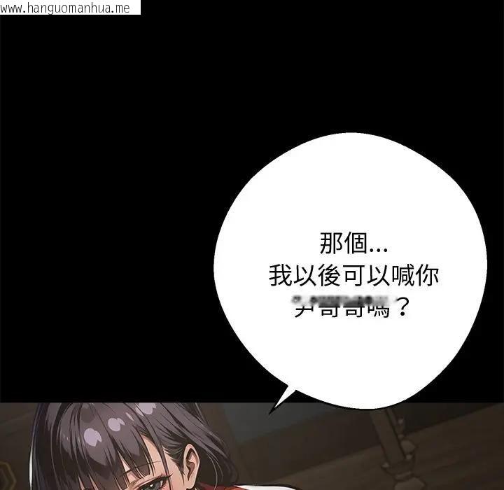 韩国漫画黑道X上班族/我身体里的那个家伙韩漫_黑道X上班族/我身体里的那个家伙-第54话在线免费阅读-韩国漫画-第8张图片