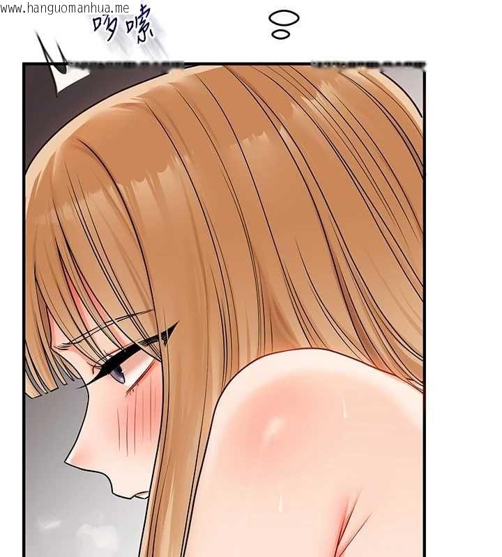 韩国漫画玩转学姐韩漫_玩转学姐-第104话-小鲜肉「顶」开渣男前任在线免费阅读-韩国漫画-第45张图片