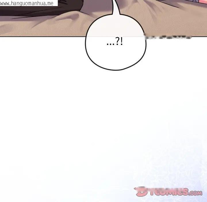 韩国漫画恋上年上的她韩漫_恋上年上的她-第53话在线免费阅读-韩国漫画-第30张图片