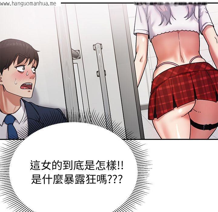 韩国漫画要成为男子汉韩漫_要成为男子汉-第1话在线免费阅读-韩国漫画-第207张图片