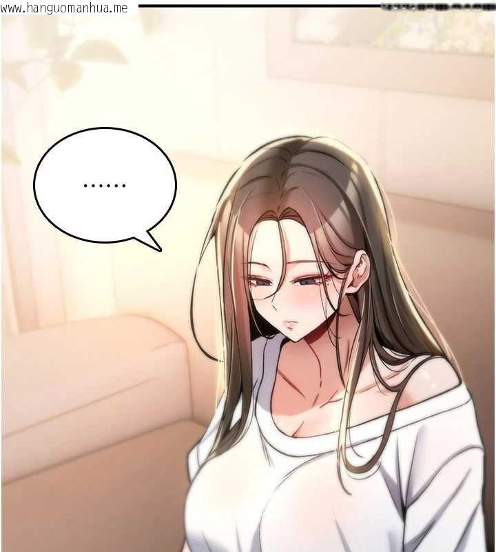 韩国漫画诅咒性转物语韩漫_诅咒性转物语-第23话-大叔的肉棒比你男友的还爽吧?在线免费阅读-韩国漫画-第160张图片