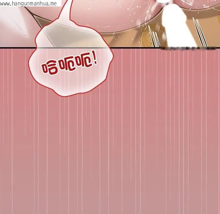 韩国漫画异世界骑士团长韩漫_异世界骑士团长-第63话在线免费阅读-韩国漫画-第90张图片