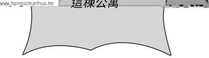 韩国漫画诅咒性转物语韩漫_诅咒性转物语-第23话-大叔的肉棒比你男友的还爽吧?在线免费阅读-韩国漫画-第174张图片