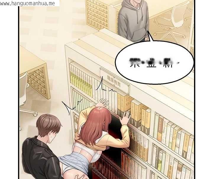 韩国漫画校园禁播角落韩漫_校园禁播角落-第31话-深喉咙帮你提神在线免费阅读-韩国漫画-第142张图片