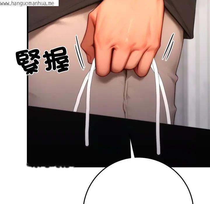 韩国漫画悖岛审判/悖论韩漫_悖岛审判/悖论-第23话在线免费阅读-韩国漫画-第130张图片