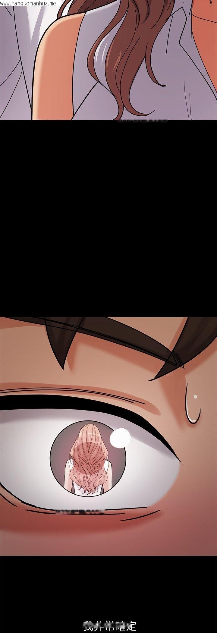 韩国漫画要成为男子汉韩漫_要成为男子汉-第3话在线免费阅读-韩国漫画-第31张图片