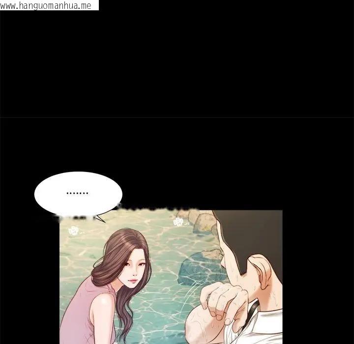 韩国漫画我的初体验韩漫_我的初体验-第6话在线免费阅读-韩国漫画-第43张图片