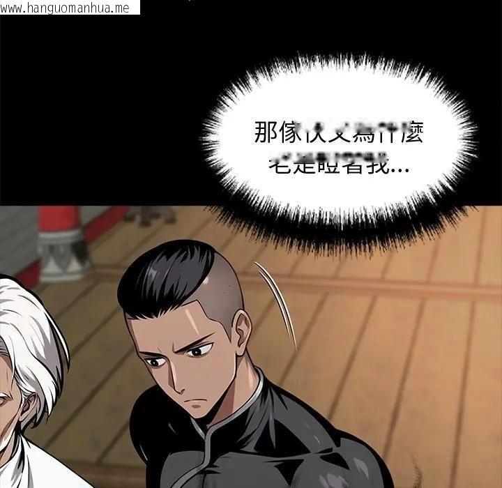 韩国漫画黑道X上班族/我身体里的那个家伙韩漫_黑道X上班族/我身体里的那个家伙-第54话在线免费阅读-韩国漫画-第50张图片