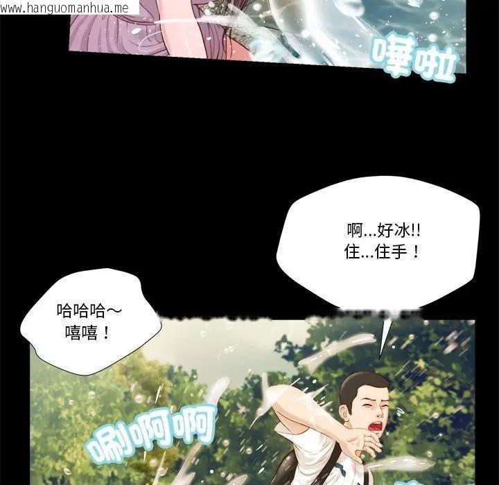 韩国漫画我的初体验韩漫_我的初体验-第6话在线免费阅读-韩国漫画-第40张图片