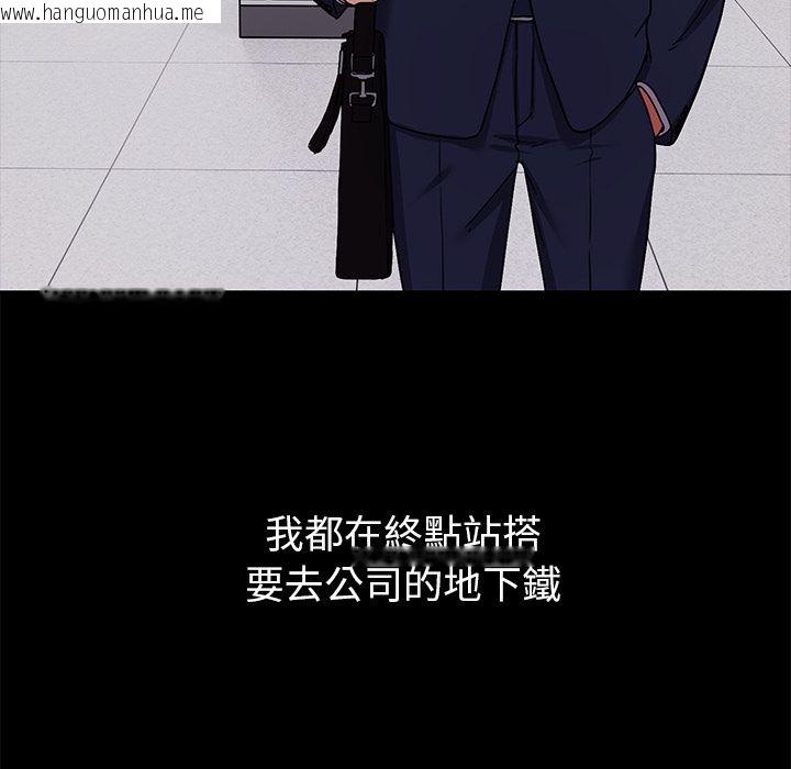 韩国漫画要成为男子汉韩漫_要成为男子汉-第1话在线免费阅读-韩国漫画-第130张图片