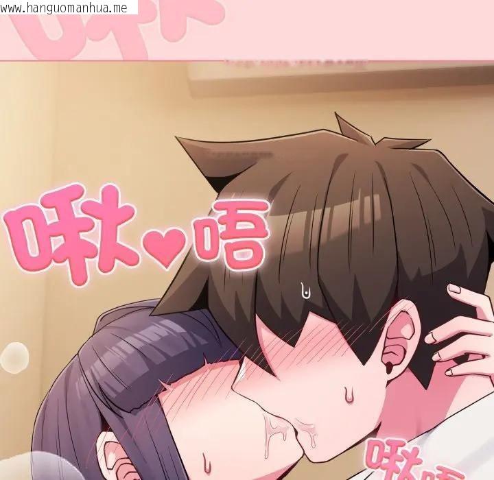 韩国漫画恋上年上的她韩漫_恋上年上的她-第53话在线免费阅读-韩国漫画-第76张图片