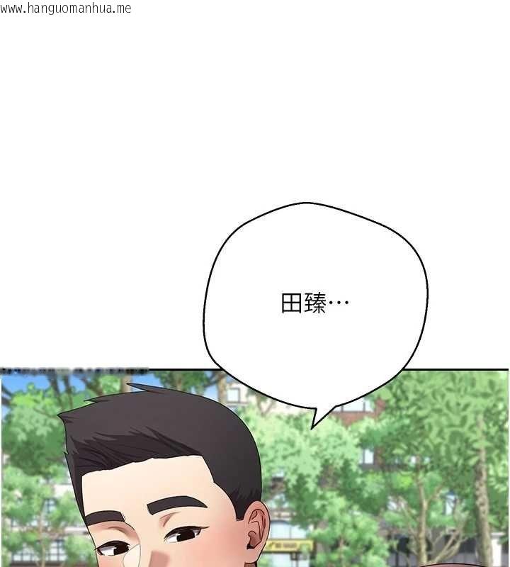 韩国漫画币转人生韩漫_币转人生-第67话-大白天在公园色色在线免费阅读-韩国漫画-第36张图片