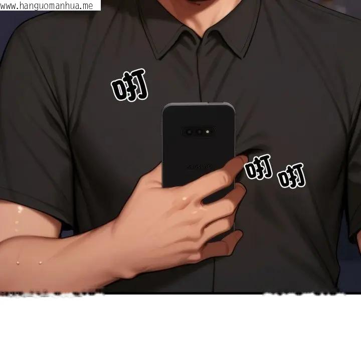 韩国漫画悖岛审判/悖论韩漫_悖岛审判/悖论-第23话在线免费阅读-韩国漫画-第68张图片