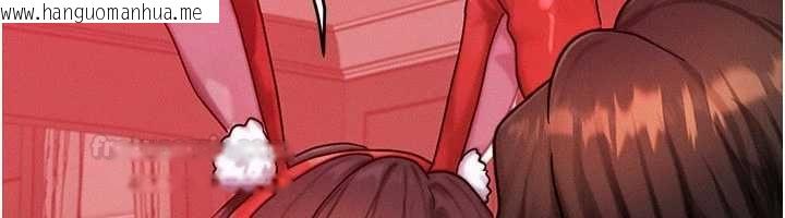 韩国漫画等价交换人生韩漫_等价交换人生-第57话-我最喜欢被你插…在线免费阅读-韩国漫画-第84张图片