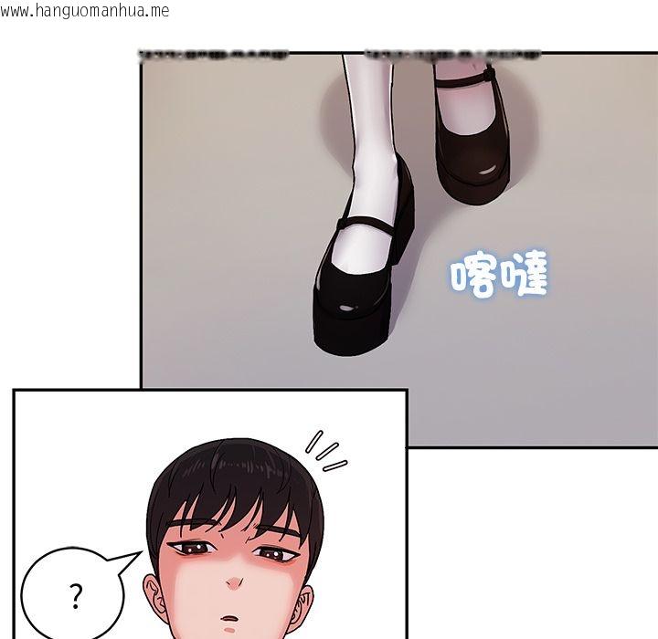 韩国漫画要成为男子汉韩漫_要成为男子汉-第1话在线免费阅读-韩国漫画-第150张图片