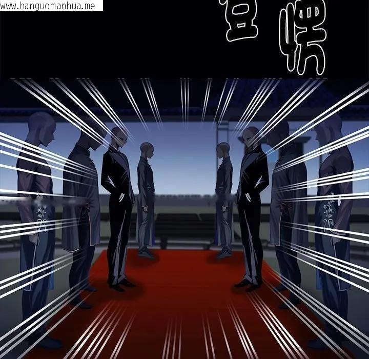 韩国漫画黑道X上班族/我身体里的那个家伙韩漫_黑道X上班族/我身体里的那个家伙-第54话在线免费阅读-韩国漫画-第62张图片