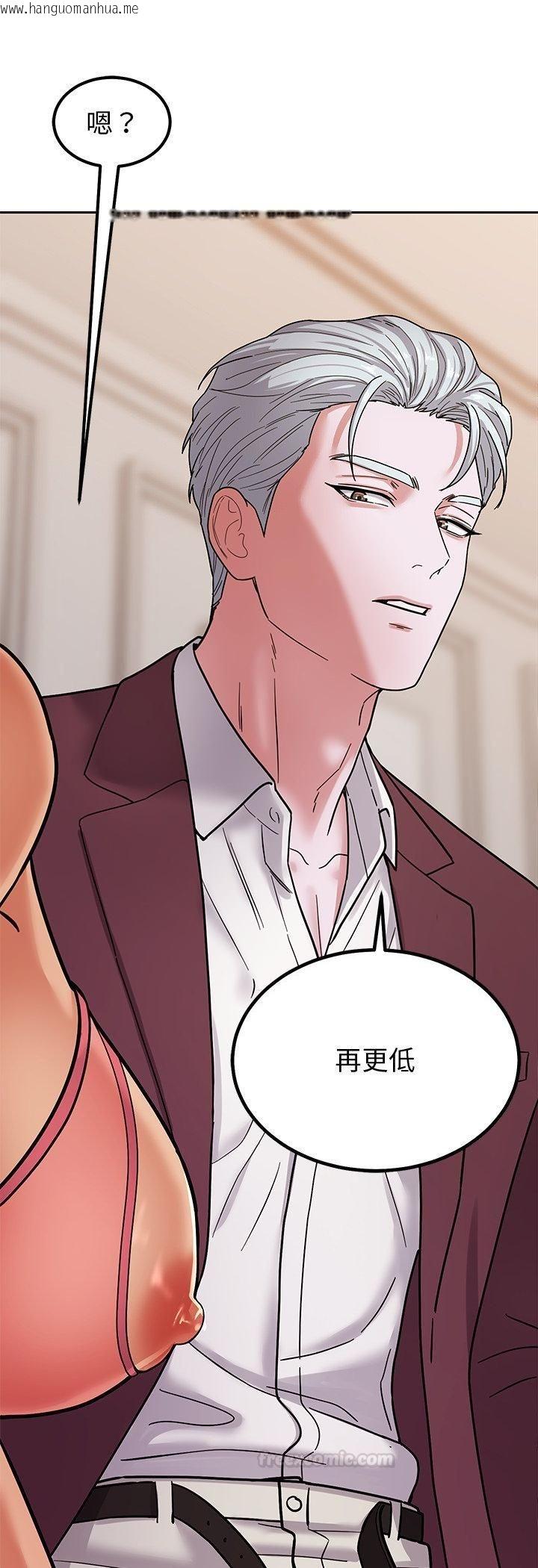 韩国漫画要成为男子汉韩漫_要成为男子汉-第4话在线免费阅读-韩国漫画-第45张图片