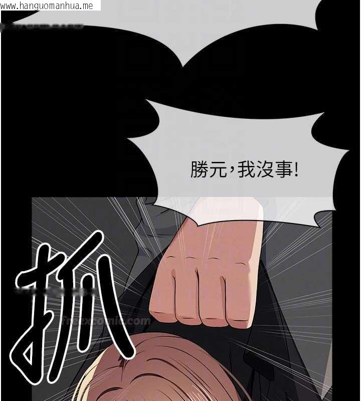 韩国漫画尸变家园:以身相许韩漫_尸变家园:以身相许-第39话-新目标登场在线免费阅读-韩国漫画-第70张图片
