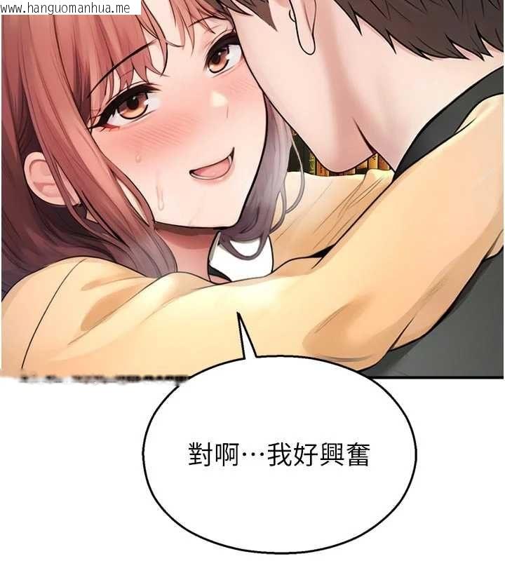 韩国漫画校园禁播角落韩漫_校园禁播角落-第31话-深喉咙帮你提神在线免费阅读-韩国漫画-第115张图片