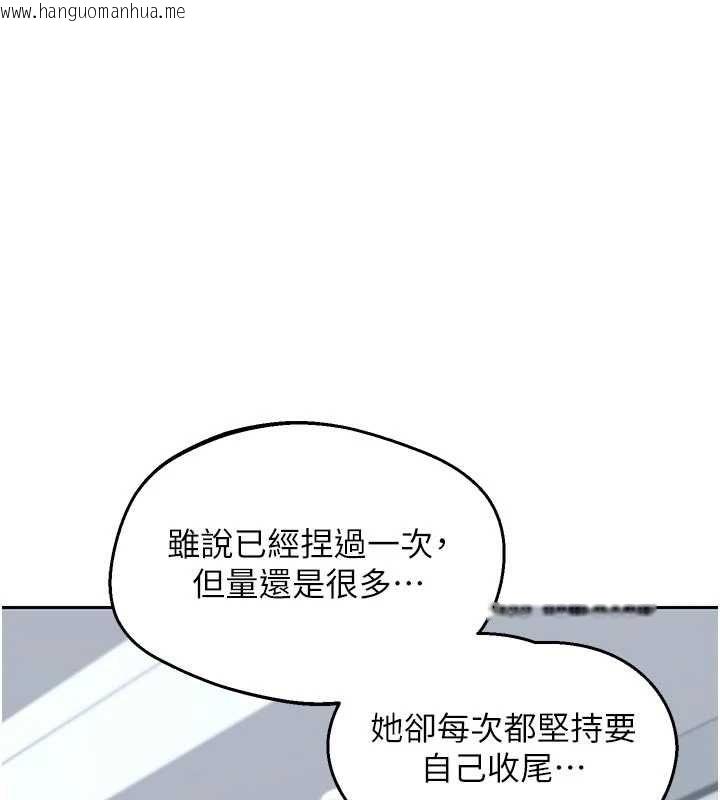 韩国漫画熟女交换计划韩漫_熟女交换计划-第65话-用奶哄我睡觉在线免费阅读-韩国漫画-第169张图片