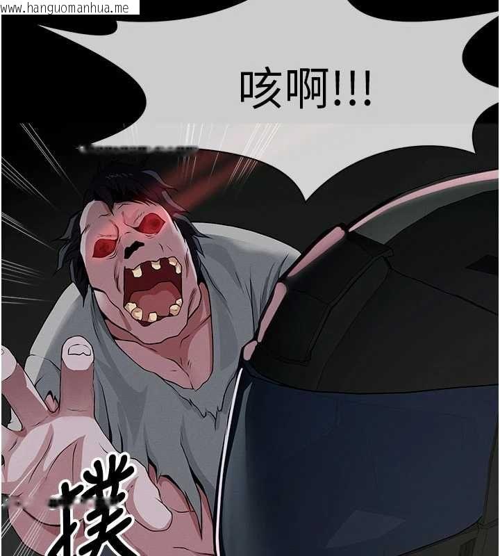 韩国漫画尸变家园:以身相许韩漫_尸变家园:以身相许-第39话-新目标登场在线免费阅读-韩国漫画-第45张图片