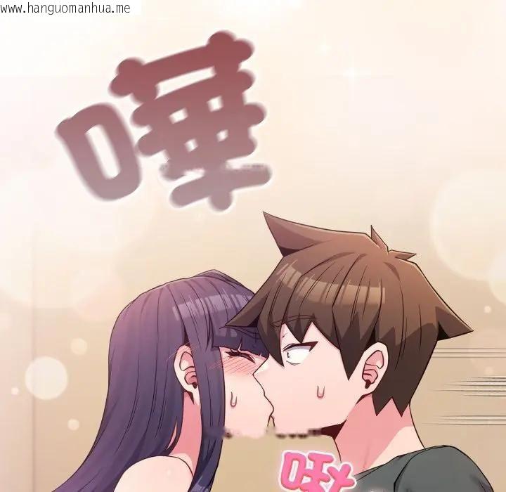 韩国漫画恋上年上的她韩漫_恋上年上的她-第53话在线免费阅读-韩国漫画-第65张图片