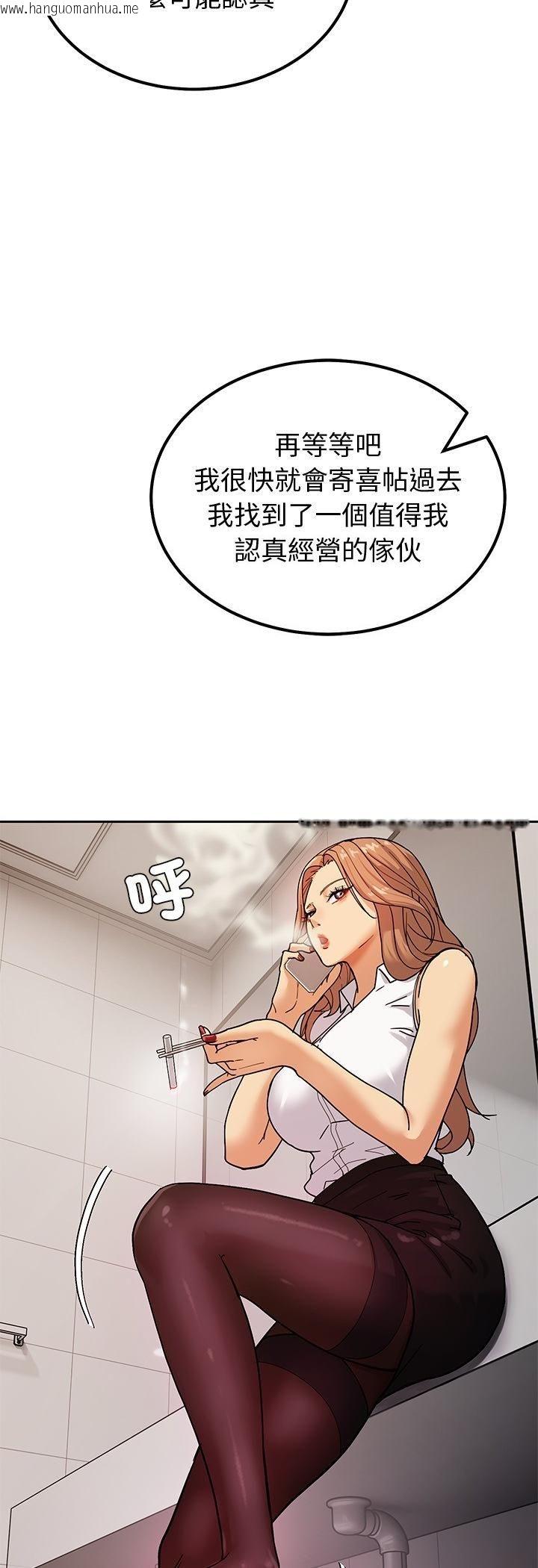 韩国漫画要成为男子汉韩漫_要成为男子汉-第3话在线免费阅读-韩国漫画-第13张图片