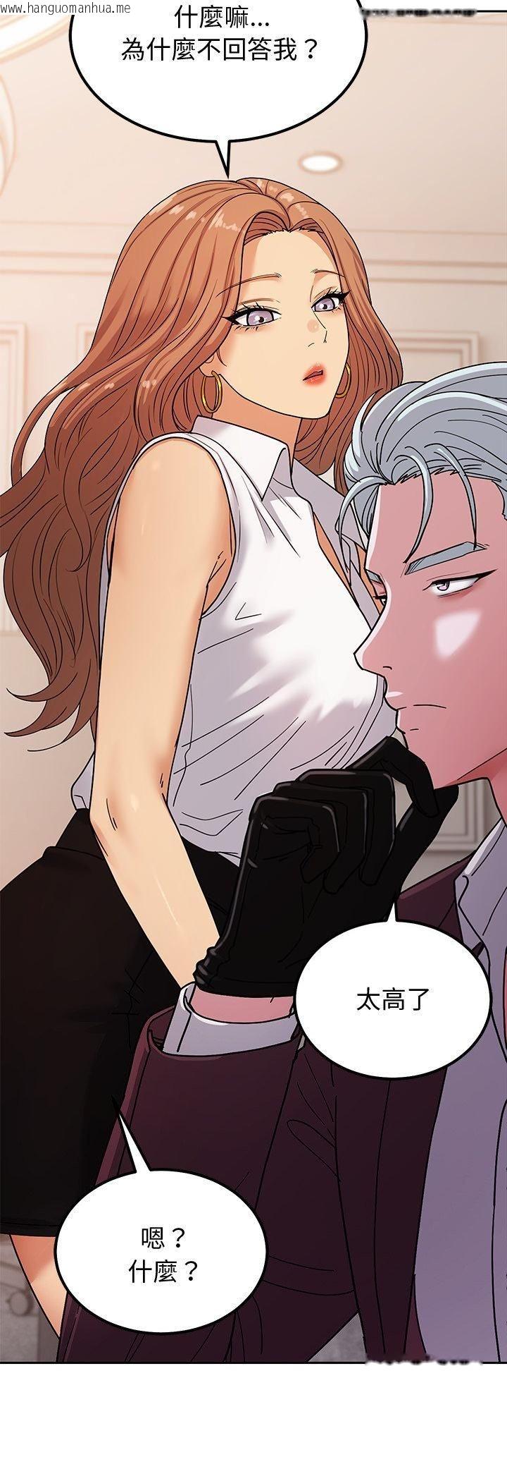 韩国漫画要成为男子汉韩漫_要成为男子汉-第4话在线免费阅读-韩国漫画-第34张图片