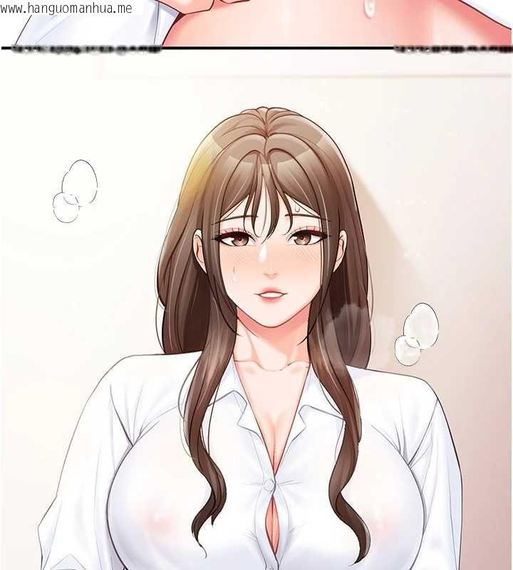 韩国漫画报告女班长:一根突起韩漫_报告女班长:一根突起-第48话-饥渴的启翔在线免费阅读-韩国漫画-第9张图片