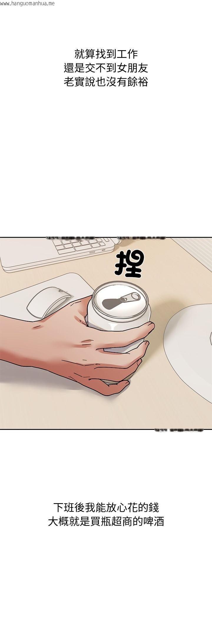 韩国漫画要成为男子汉韩漫_要成为男子汉-第4话在线免费阅读-韩国漫画-第7张图片