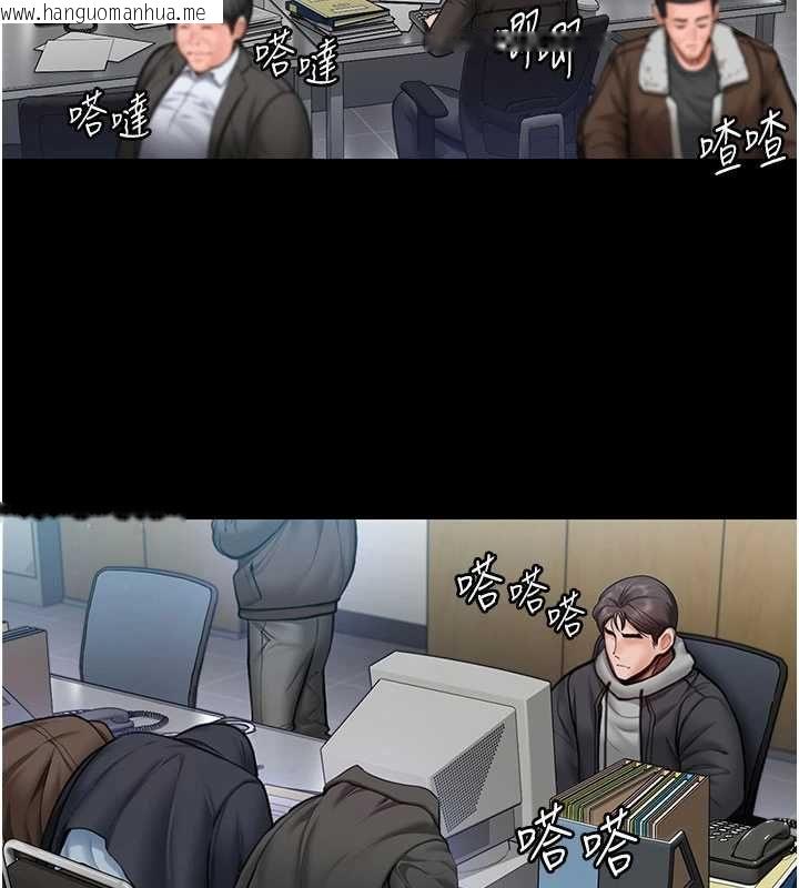 韩国漫画守护妳韩漫_守护妳-第27话-只怕旧事重演在线免费阅读-韩国漫画-第44张图片