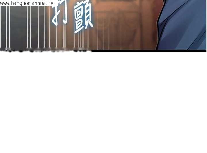 韩国漫画特色新视界韩漫_特色新视界-第34话-隐藏任务在线免费阅读-韩国漫画-第131张图片