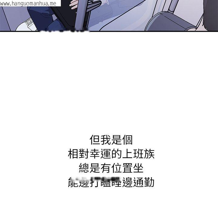 韩国漫画要成为男子汉韩漫_要成为男子汉-第1话在线免费阅读-韩国漫画-第7张图片