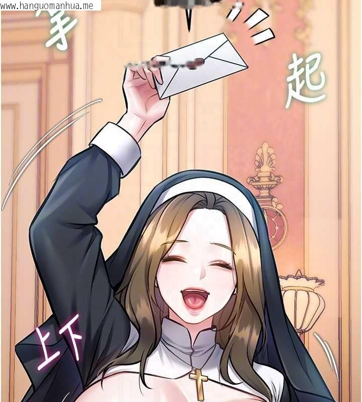 韩国漫画特色新视界韩漫_特色新视界-第34话-隐藏任务在线免费阅读-韩国漫画-第81张图片