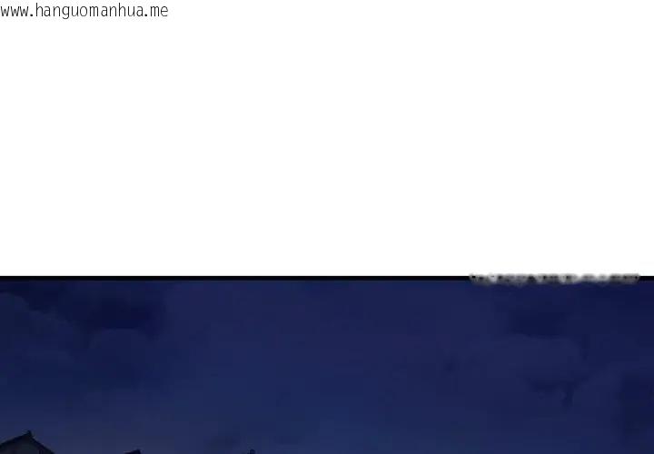 韩国漫画悖岛审判/悖论韩漫_悖岛审判/悖论-第23话在线免费阅读-韩国漫画-第1张图片