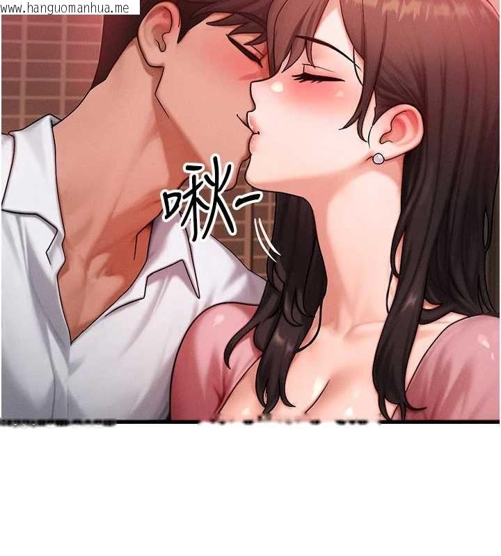 韩国漫画等价交换人生韩漫_等价交换人生-第57话-我最喜欢被你插…在线免费阅读-韩国漫画-第61张图片