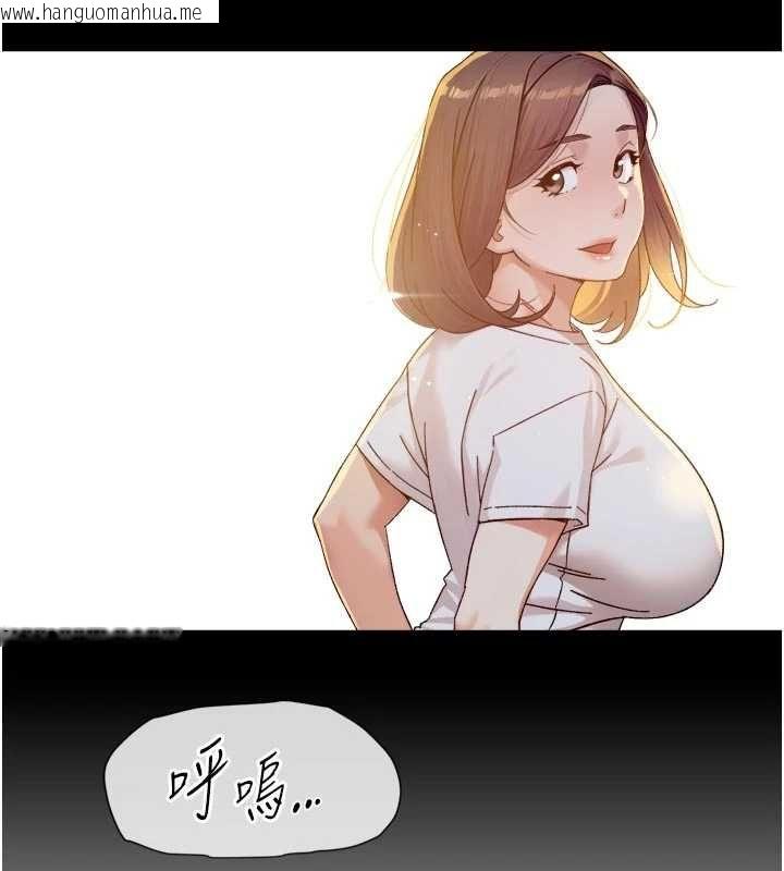 韩国漫画深层洁净达人韩漫_深层洁净达人-第58话-过来我家一起洗在线免费阅读-韩国漫画-第13张图片